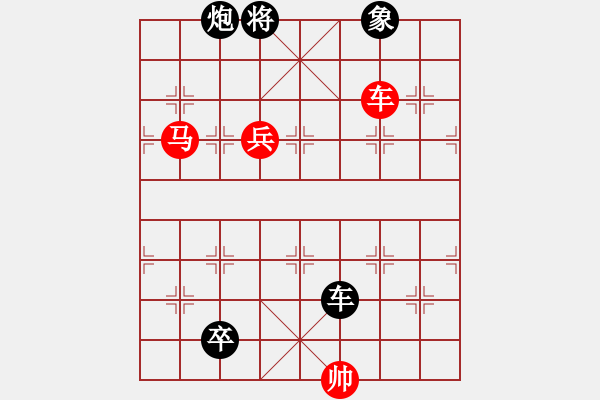 象棋棋譜圖片：策馬啟征 紅先和 - 步數(shù)：40 