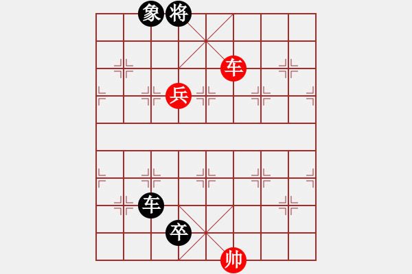 象棋棋譜圖片：策馬啟征 紅先和 - 步數(shù)：50 