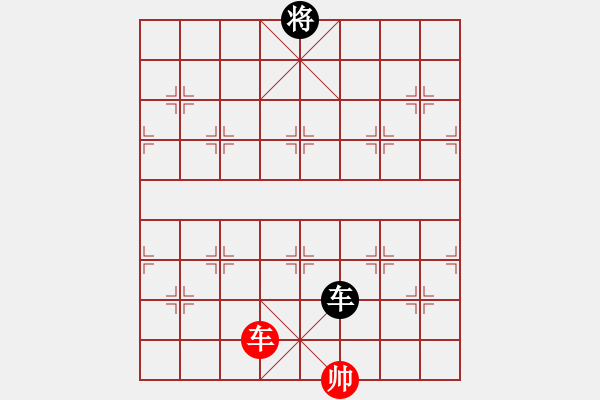 象棋棋譜圖片：策馬啟征 紅先和 - 步數(shù)：60 