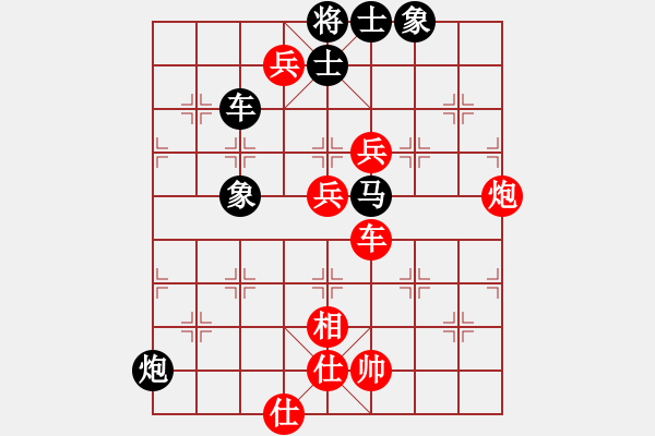 象棋棋譜圖片：梁山武松(無極)-勝-tanqq(無極) - 步數(shù)：100 