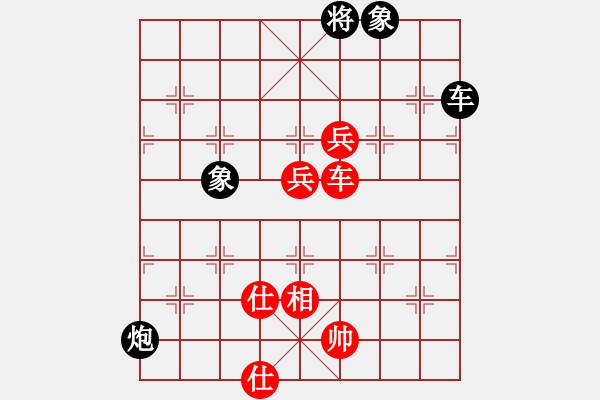 象棋棋譜圖片：梁山武松(無極)-勝-tanqq(無極) - 步數(shù)：110 