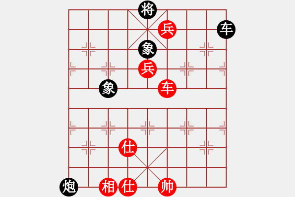 象棋棋譜圖片：梁山武松(無極)-勝-tanqq(無極) - 步數(shù)：120 