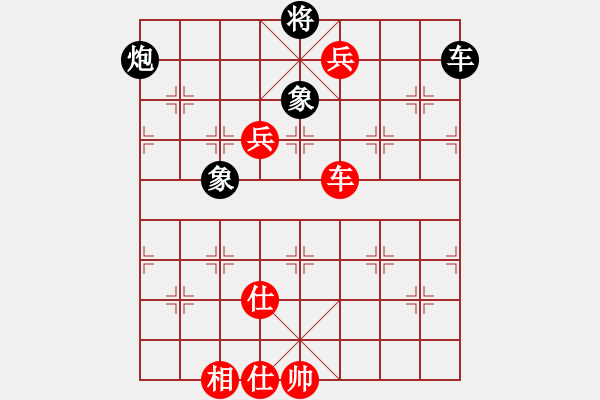 象棋棋譜圖片：梁山武松(無極)-勝-tanqq(無極) - 步數(shù)：127 