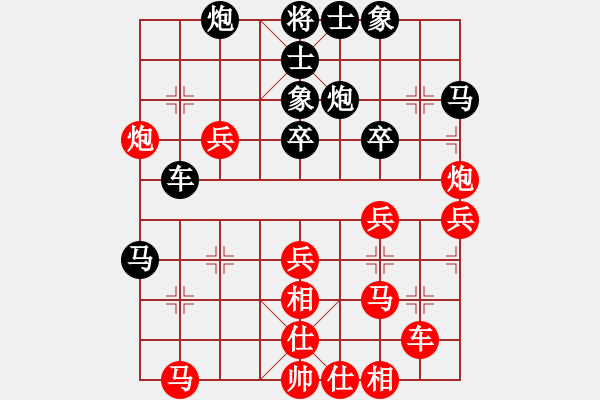 象棋棋譜圖片：梁山武松(無極)-勝-tanqq(無極) - 步數(shù)：40 