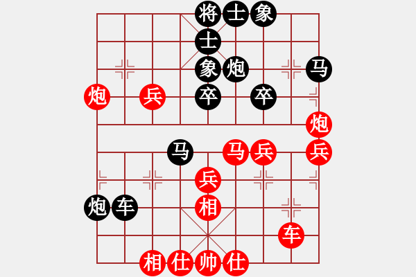 象棋棋譜圖片：梁山武松(無極)-勝-tanqq(無極) - 步數(shù)：50 