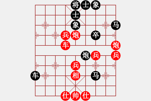 象棋棋譜圖片：梁山武松(無極)-勝-tanqq(無極) - 步數(shù)：60 