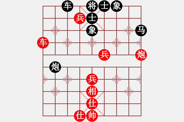 象棋棋譜圖片：梁山武松(無極)-勝-tanqq(無極) - 步數(shù)：80 