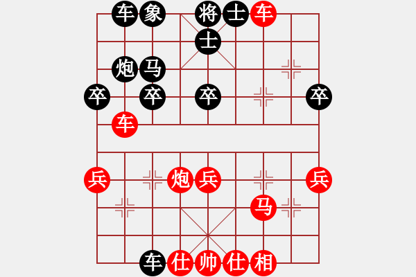 象棋棋譜圖片：滴水穿石佛[423375394] -VS- 大展鴻途[631347590] - 步數(shù)：30 