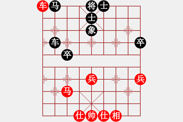 象棋棋譜圖片：滴水穿石佛[423375394] -VS- 大展鴻途[631347590] - 步數(shù)：50 