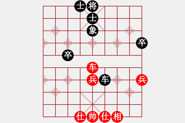 象棋棋譜圖片：滴水穿石佛[423375394] -VS- 大展鴻途[631347590] - 步數(shù)：60 