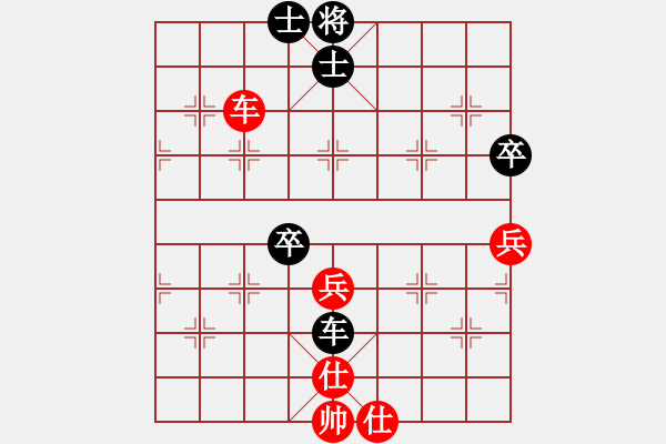 象棋棋譜圖片：滴水穿石佛[423375394] -VS- 大展鴻途[631347590] - 步數(shù)：70 