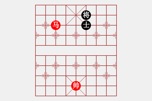 象棋棋譜圖片：卒林中馬對(duì)中將高士A - 步數(shù)：10 