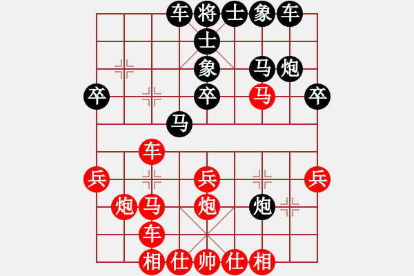 象棋棋谱图片：中炮三兵对屏风马 - 步数：30 