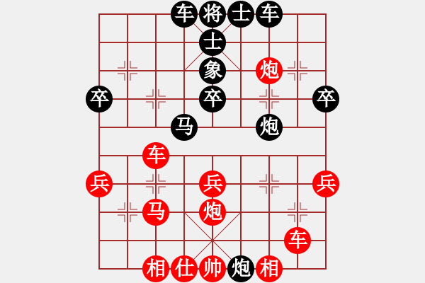 象棋棋譜圖片：中炮三兵對(duì)屏風(fēng)馬 - 步數(shù)：40 