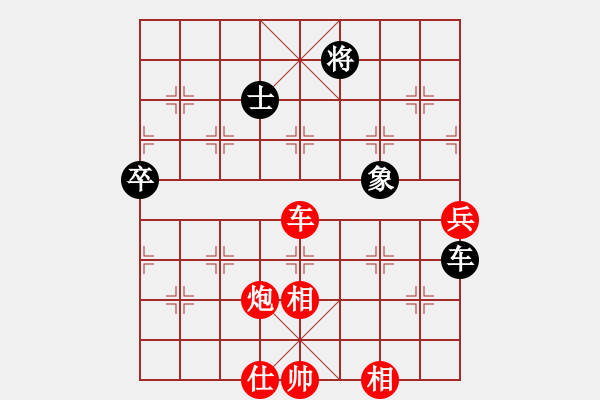 象棋棋谱图片：中炮三兵对屏风马 - 步数：77 