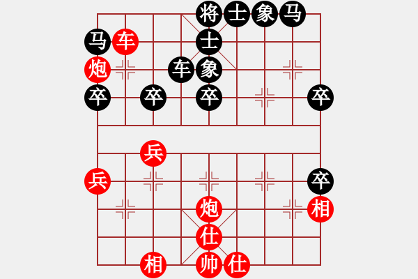 象棋棋譜圖片：任盈盈好(5段)-和-南人啊(7段) - 步數(shù)：40 