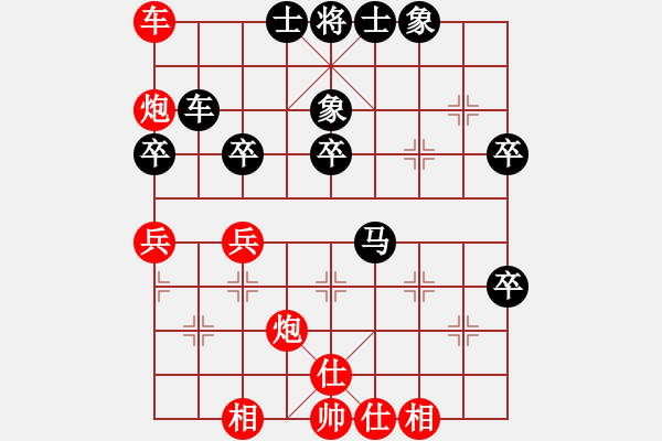 象棋棋譜圖片：任盈盈好(5段)-和-南人啊(7段) - 步數(shù)：50 