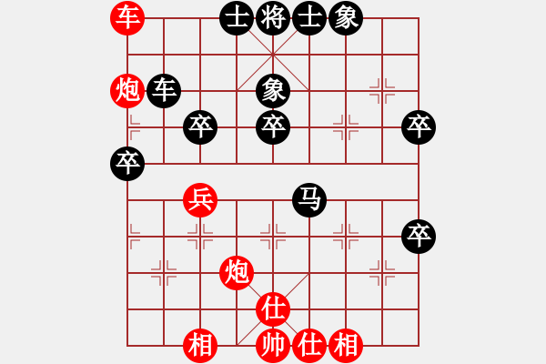 象棋棋譜圖片：任盈盈好(5段)-和-南人啊(7段) - 步數(shù)：60 