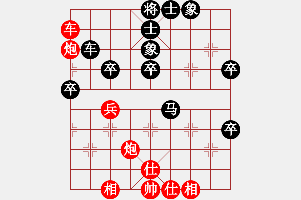 象棋棋譜圖片：任盈盈好(5段)-和-南人啊(7段) - 步數(shù)：70 