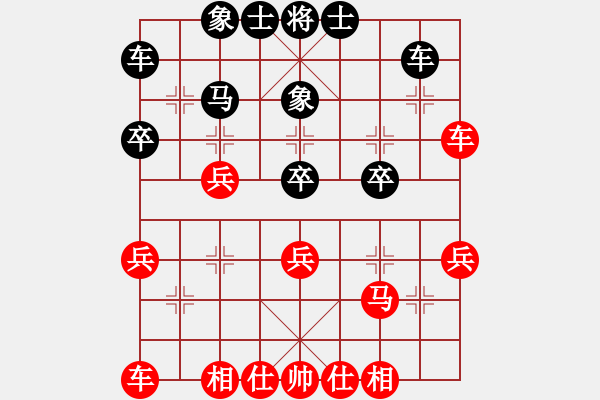 象棋棋谱图片：机器(4段)-胜-柳心雨(7段) - 步数：30 