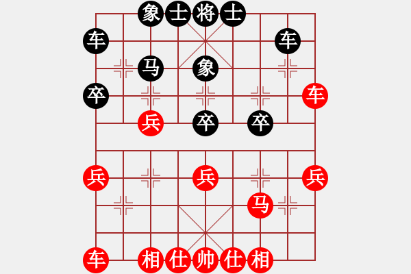 象棋棋譜圖片：機(jī)器(4段)-勝-柳心雨(7段) - 步數(shù)：30 