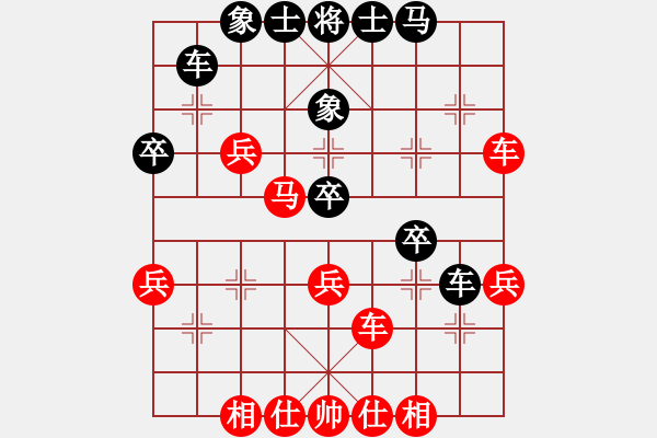象棋棋谱图片：机器(4段)-胜-柳心雨(7段) - 步数：40 