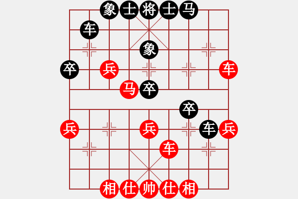 象棋棋譜圖片：機(jī)器(4段)-勝-柳心雨(7段) - 步數(shù)：40 