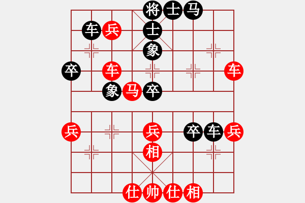 象棋棋譜圖片：機(jī)器(4段)-勝-柳心雨(7段) - 步數(shù)：49 