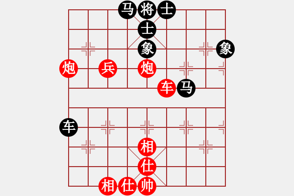 象棋棋譜圖片：湖州安吉 李軍 勝 句容紅蘋果 許明 - 步數(shù)：60 