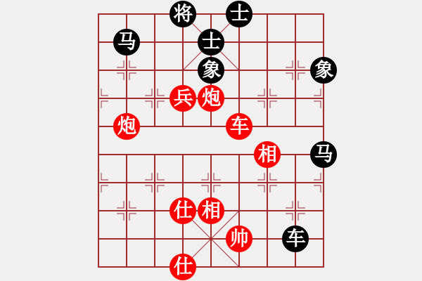 象棋棋譜圖片：湖州安吉 李軍 勝 句容紅蘋果 許明 - 步數(shù)：80 