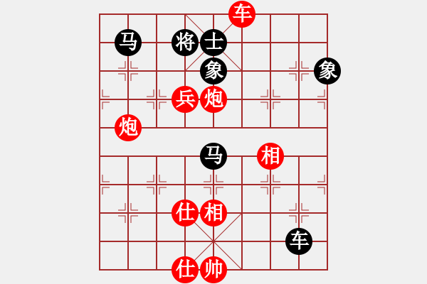 象棋棋譜圖片：湖州安吉 李軍 勝 句容紅蘋果 許明 - 步數(shù)：90 