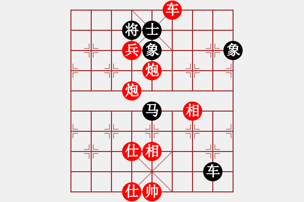 象棋棋譜圖片：湖州安吉 李軍 勝 句容紅蘋果 許明 - 步數(shù)：93 