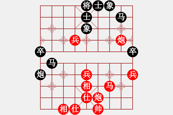 象棋棋譜圖片：徐昊 先負 徐崇峰 - 步數(shù)：70 