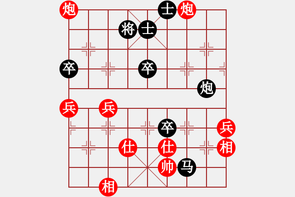 象棋棋譜圖片：王保長(zhǎng)下山(9段)-負(fù)-猴王測(cè)試(月將) - 步數(shù)：100 