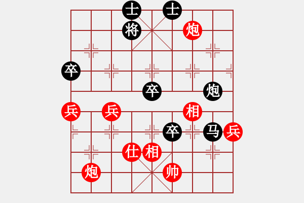 象棋棋譜圖片：王保長(zhǎng)下山(9段)-負(fù)-猴王測(cè)試(月將) - 步數(shù)：110 