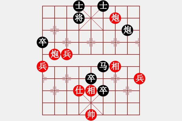 象棋棋譜圖片：王保長(zhǎng)下山(9段)-負(fù)-猴王測(cè)試(月將) - 步數(shù)：120 