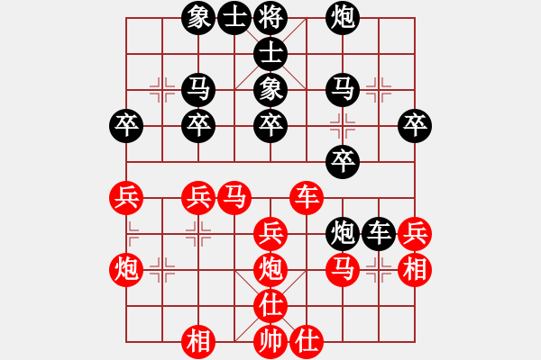 象棋棋譜圖片：王保長(zhǎng)下山(9段)-負(fù)-猴王測(cè)試(月將) - 步數(shù)：30 