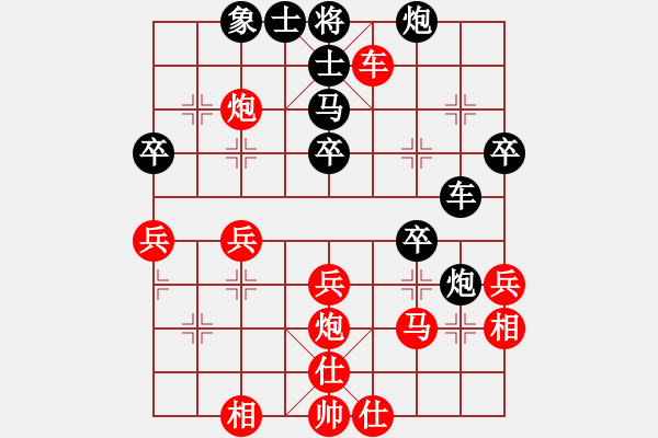 象棋棋譜圖片：王保長(zhǎng)下山(9段)-負(fù)-猴王測(cè)試(月將) - 步數(shù)：40 