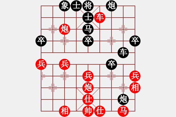 象棋棋譜圖片：王保長(zhǎng)下山(9段)-負(fù)-猴王測(cè)試(月將) - 步數(shù)：50 