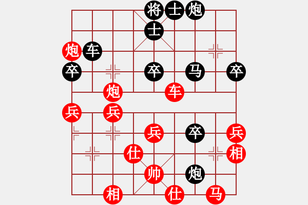 象棋棋譜圖片：王保長(zhǎng)下山(9段)-負(fù)-猴王測(cè)試(月將) - 步數(shù)：70 