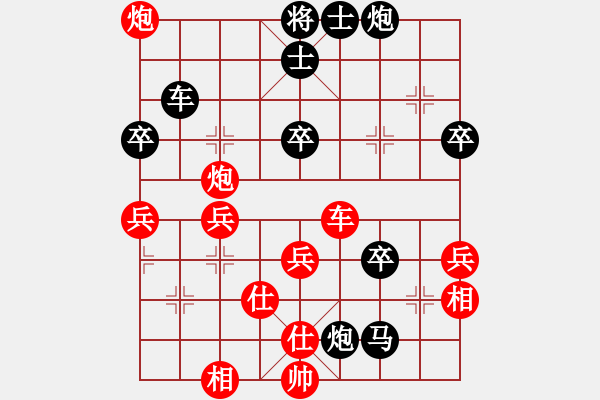 象棋棋譜圖片：王保長(zhǎng)下山(9段)-負(fù)-猴王測(cè)試(月將) - 步數(shù)：80 