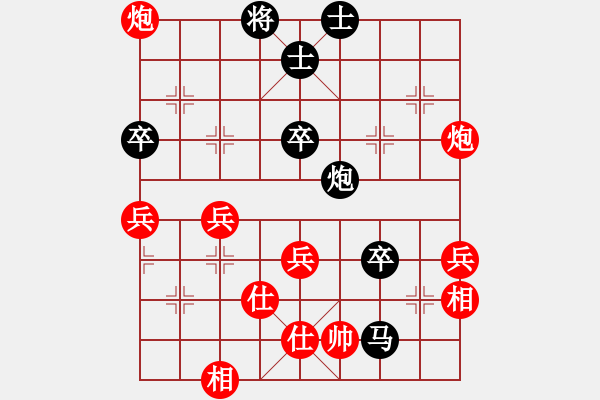 象棋棋譜圖片：王保長(zhǎng)下山(9段)-負(fù)-猴王測(cè)試(月將) - 步數(shù)：90 