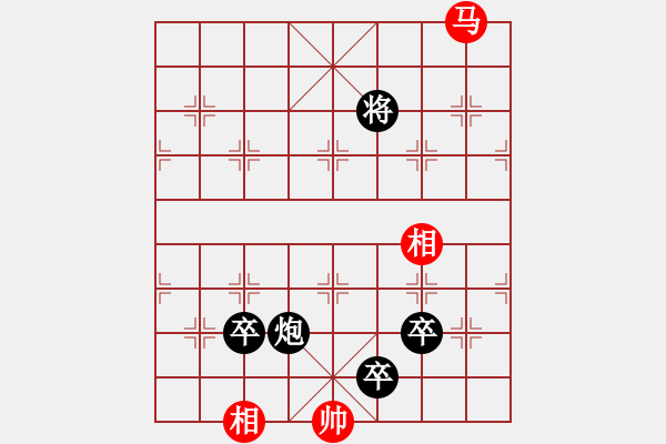 象棋棋譜圖片：阿姚(天罡)-負(fù)-kimbup(北斗) - 步數(shù)：210 