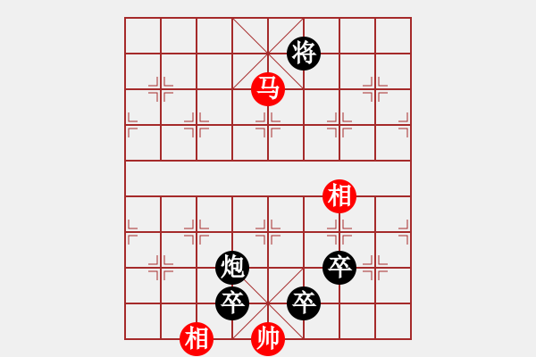 象棋棋譜圖片：阿姚(天罡)-負(fù)-kimbup(北斗) - 步數(shù)：220 