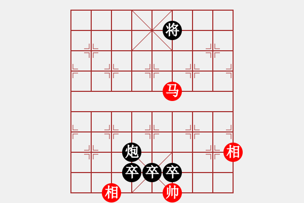 象棋棋譜圖片：阿姚(天罡)-負(fù)-kimbup(北斗) - 步數(shù)：226 