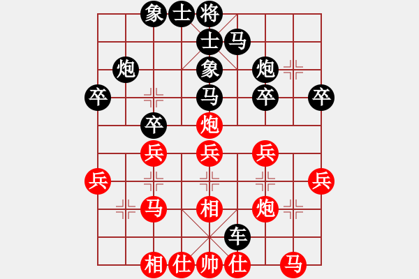 象棋棋譜圖片：阿姚(天罡)-負(fù)-kimbup(北斗) - 步數(shù)：30 