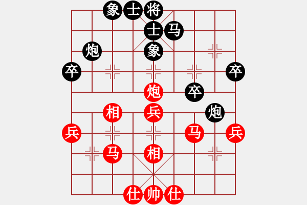 象棋棋譜圖片：阿姚(天罡)-負(fù)-kimbup(北斗) - 步數(shù)：40 