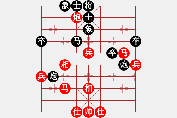 象棋棋譜圖片：阿姚(天罡)-負(fù)-kimbup(北斗) - 步數(shù)：50 