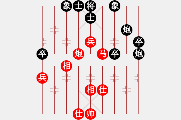 象棋棋譜圖片：阿姚(天罡)-負(fù)-kimbup(北斗) - 步數(shù)：70 