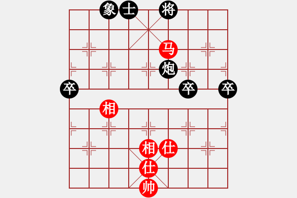 象棋棋譜圖片：阿姚(天罡)-負(fù)-kimbup(北斗) - 步數(shù)：90 